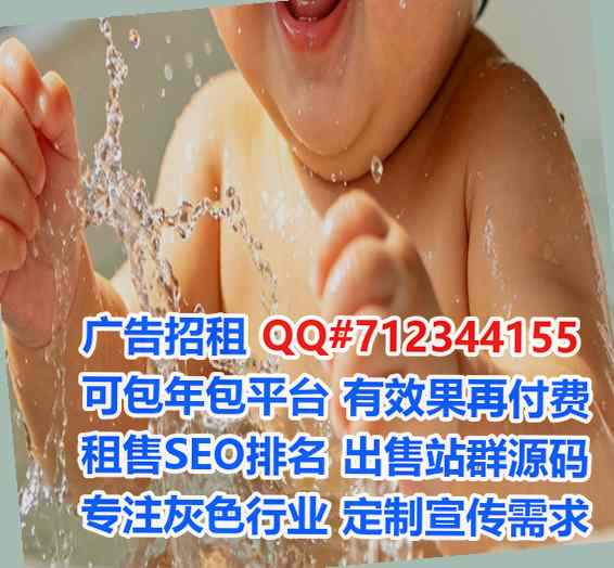 盐田生子珠宝有限公司